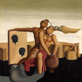 ДОМИНГЕС Оскар