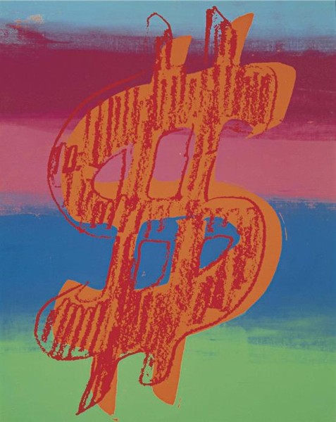 DOLLAR на радужном