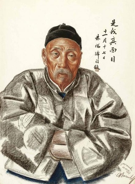 GENERAL DZU, FORMER GOVENOR OF THE HANI PEOPLE