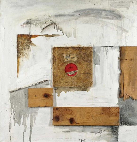 Композиция квадрат с красным кругом