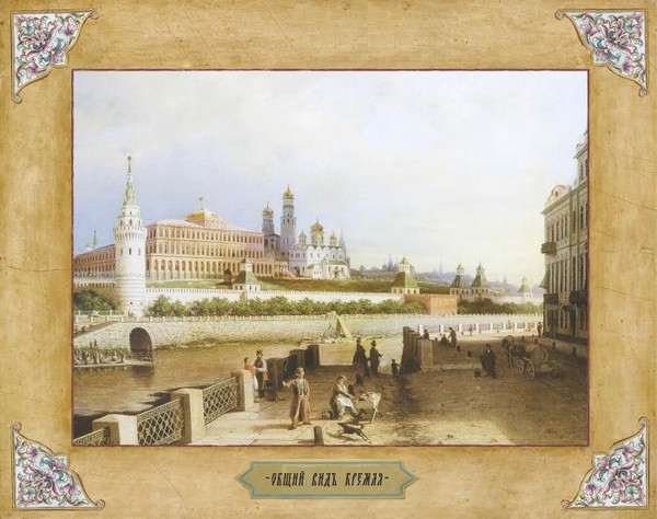 Общий вид кремля 2