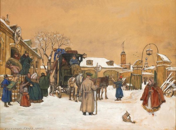 Перед поездкой