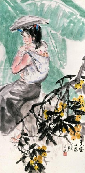 RESTING UNDER BANANA TREE