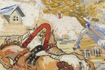 Фрагмент A GROUP OF THREE RUSSIAN VIEWS