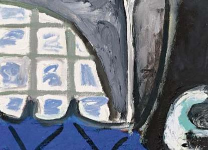 Фрагмент ATELIER