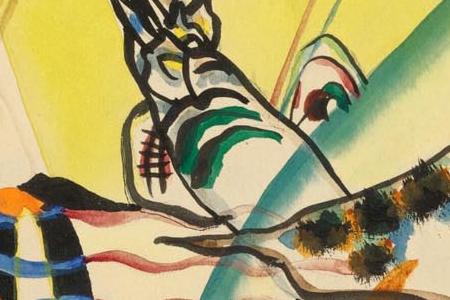 Фрагмент Без названия