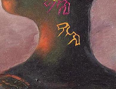 Фрагмент BODY_IS_JUST_A_GARMENT