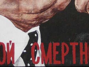 Фрагмент BROTHERLY KISS