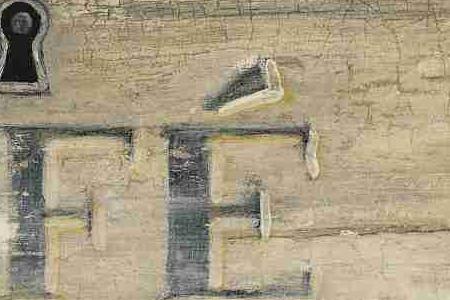 Фрагмент CAFE