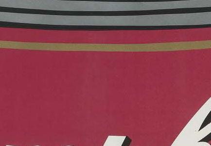 Фрагмент CAMPBELLS VEGETARIAN