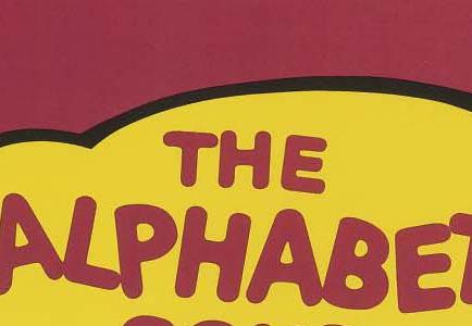 Фрагмент CAMPBELLS VEGETARIAN