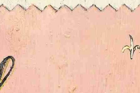 Фрагмент CHOKOLATE