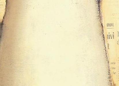 Фрагмент Espresso