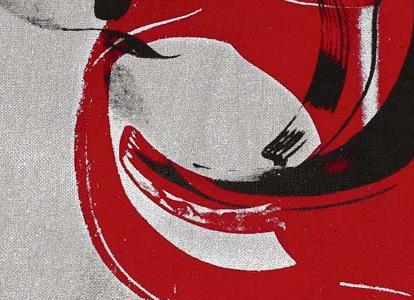 Фрагмент GUN красный