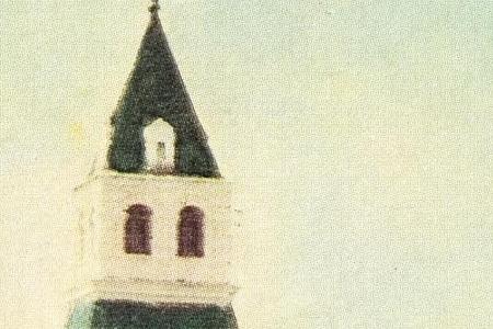 Фрагмент Ильинские ворота.