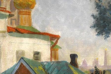 Фрагмент IN THE PROVINCES