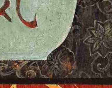 Фрагмент INFUSION