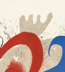 Фрагмент Jardin au clair de lune