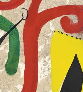 Фрагмент Jardin au clair de lune