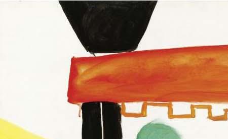 Фрагмент JEUX DE PLAGE CLAIR