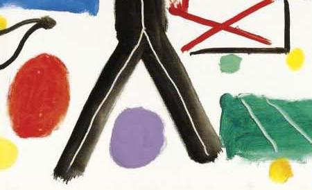 Фрагмент JEUX DE PLAGE CLAIR