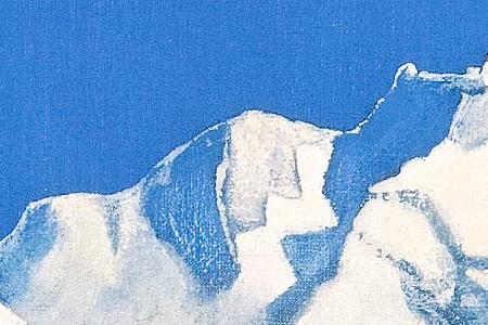 Фрагмент Канченджанга.1936