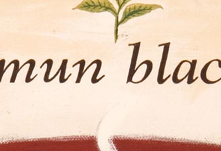 Фрагмент Keemun black tea.