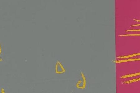 Фрагмент KIKU серо-голубой