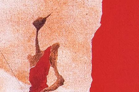 Фрагмент Композиция №17