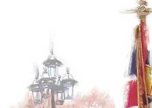 Фрагмент Королевский караул II