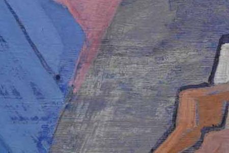 Фрагмент ЛАХУЛ