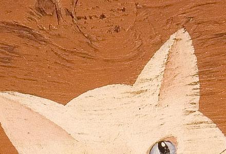 Фрагмент Le Chat Blanc.