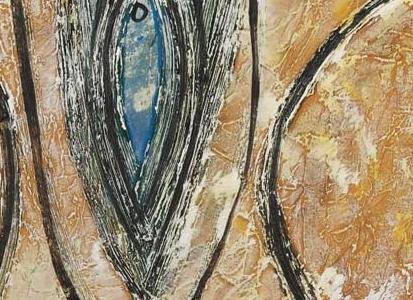 Фрагмент LINGAM AND YONI