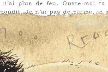 Фрагмент Львенок