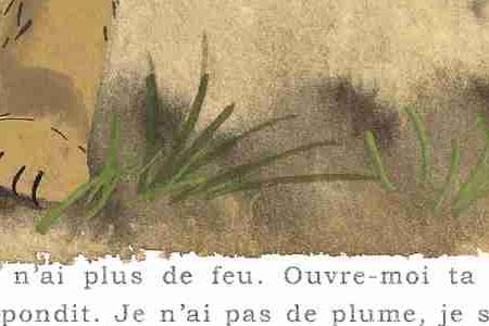 Фрагмент Львенок