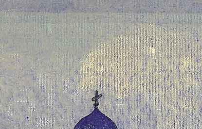 Фрагмент Монастырь