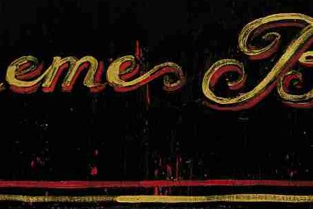 Фрагмент NEW YORK COFFEE