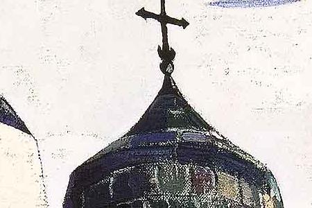 Фрагмент Никола.1916