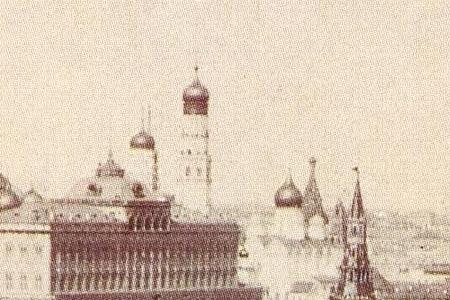 Фрагмент Общий вид Кремля.