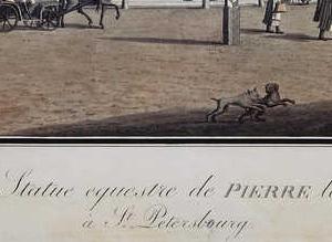 Фрагмент Памятник Петру I на Сенатской площади