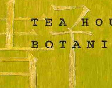 Фрагмент Picture 7432