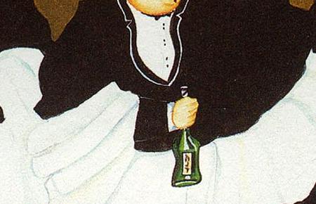 Фрагмент Пять поваров с подносами