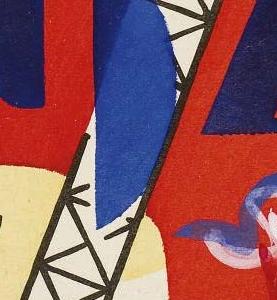 Фрагмент R publique Fran aise carte de voeux