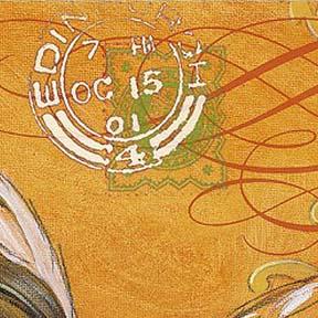 Фрагмент Римский петух