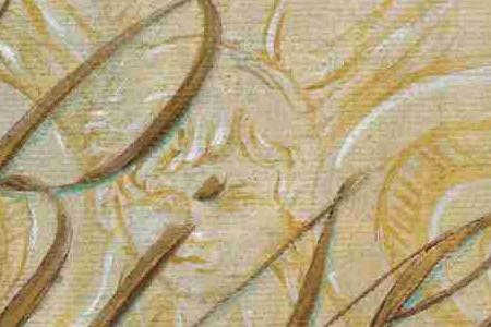 Фрагмент RISERVA