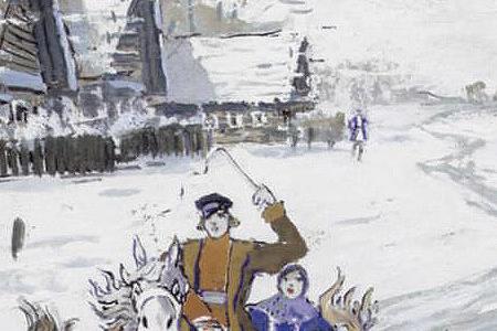 Фрагмент RUSSIAN WINTER