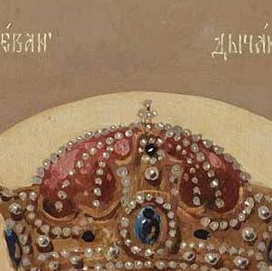 Фрагмент SAINT STEPAN DYCHANSKYr