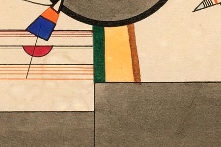 Фрагмент SCHWEBEN FLOATING