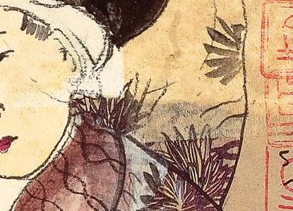 Фрагмент Sense