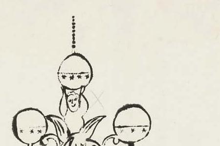 Фрагмент SKETCH FOR INTRODUCTIONS AND GOODBYES THE 1960 OPERA BY GIAN